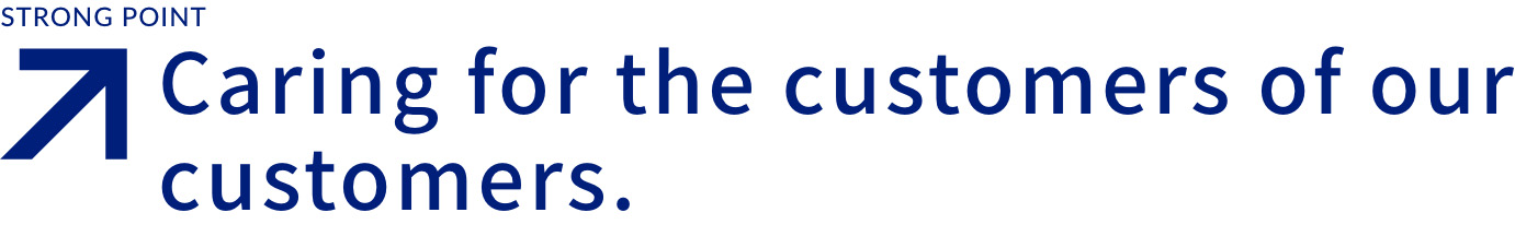 STRONG POINT   Caring for the customers of our customers.